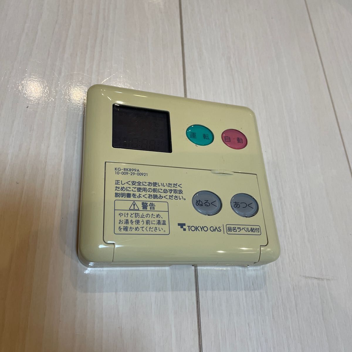 TOKYO GAS 東京ガス 給湯器 リモコン 操作板 操作盤 TOKYO GAS 東京ガス 給湯器 リモコン 操作板 操作盤