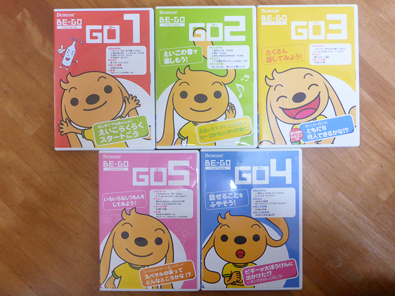 【美品】ベネッセ　ＢＥ－ＧＯ１７巻＋付録ＣＤ５枚_画像2