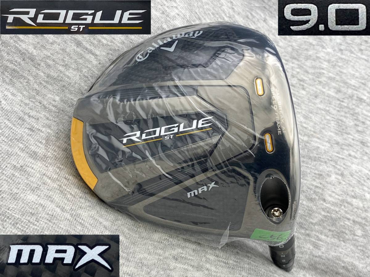 ☆CT256☆ ツアー支給品 TCシリアル ROGUE ST MAX 9.0°(リアル 9.1