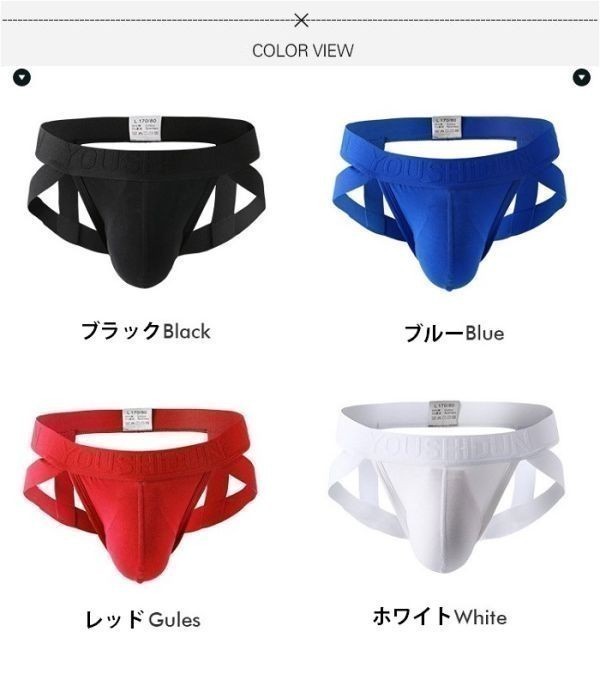  free shipping men's ero underwear ero pants jockstrap cook ring O back lack crack luxury TK0002 black L