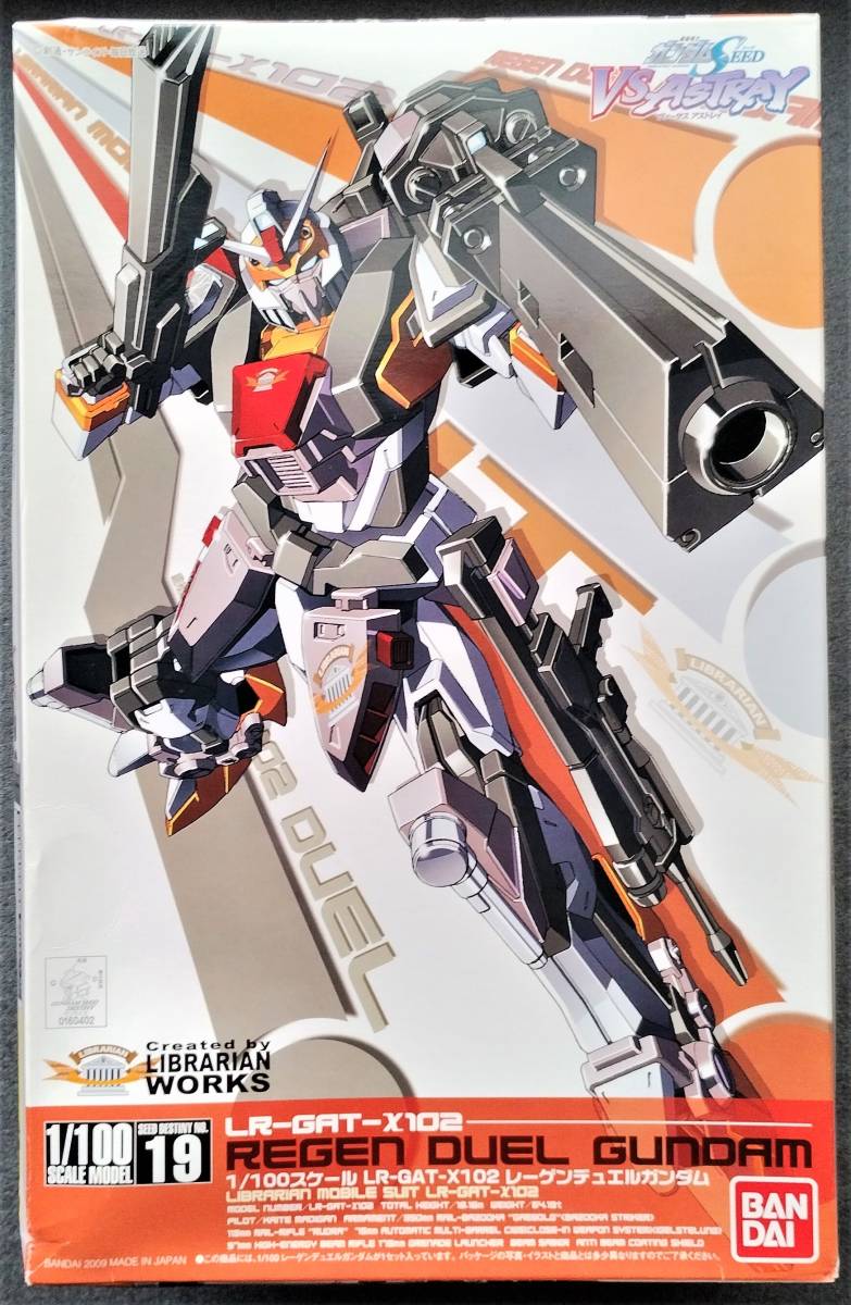 レーゲンデュエルガンダム LR-GAT-X102 1/100 デュエルガンダム改 ガンダムSEED外伝 ヴァーサスアストレイ 未使用未組立