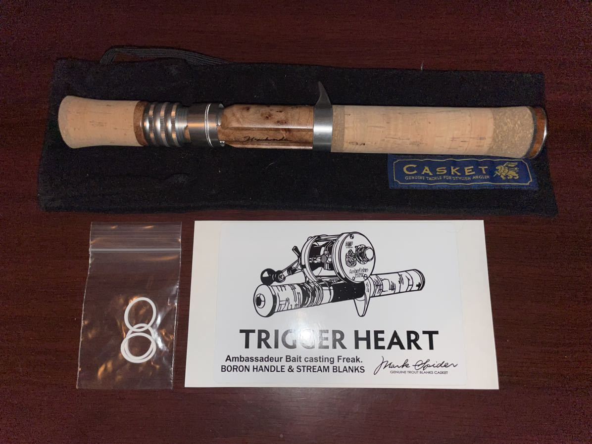 エンド】 カスケット casket 5ft用ボロンハンドル.トリガー(Bタイプ