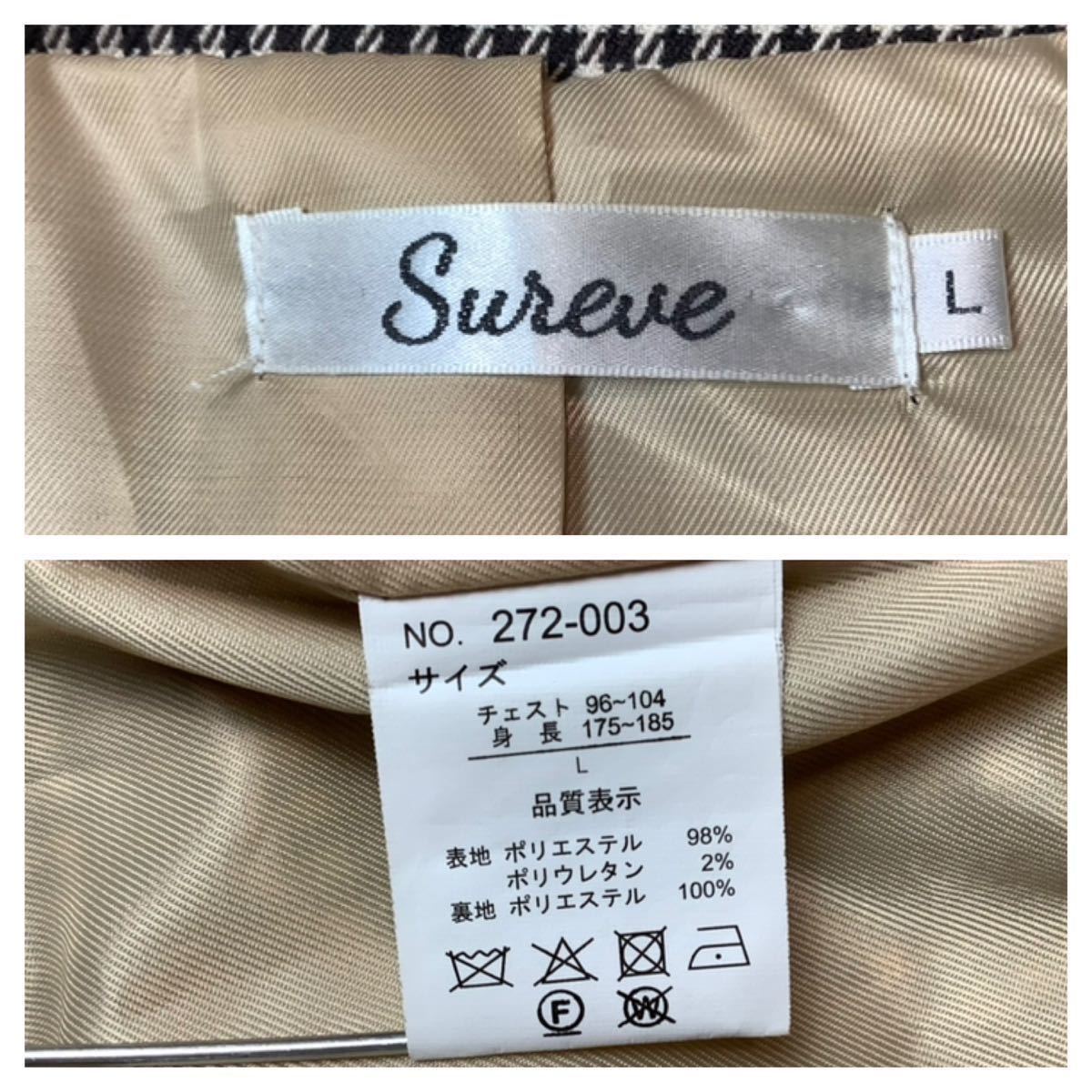 (未使用) SUREVE // 長袖 裏地付き 千鳥格子柄 ジップ コート (オフホワイト系×黒×茶) サイズ L_画像8