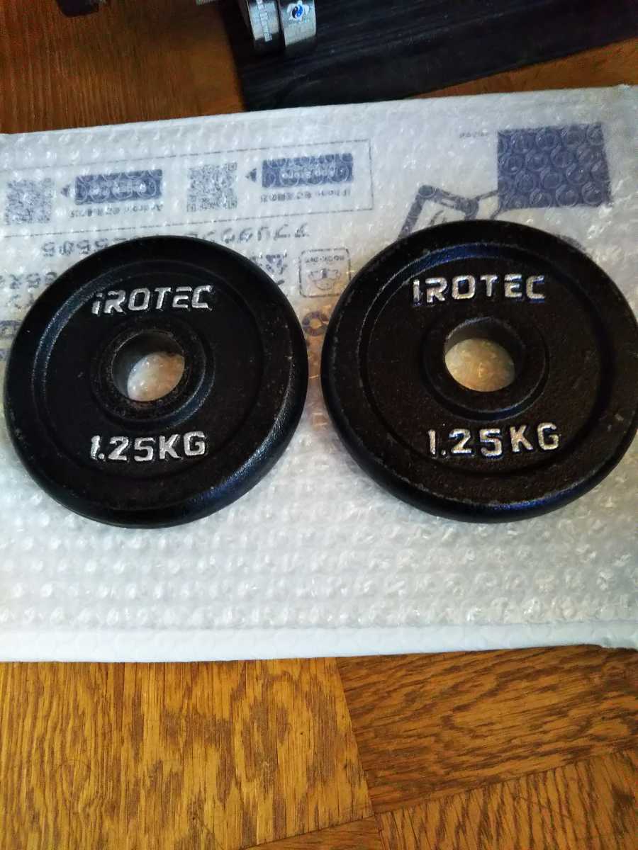 iROTEC ダンベルプレ-ト 1.25KG 2枚 (径 28ミリシャフト用