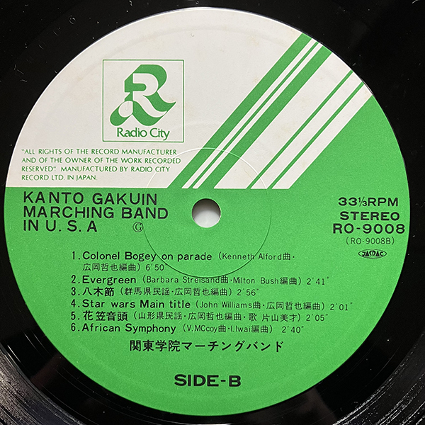関東学院マーチングバンド / Kanto Gakuin Marching Band in U.S.A. [Radio City RO-9008] 和モノ 八木節 スターウォーズ_画像6