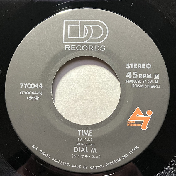 DIAL M / Modern Day Love [D&D Records 7Y0044] 国内盤 日本盤 7インチ_画像4