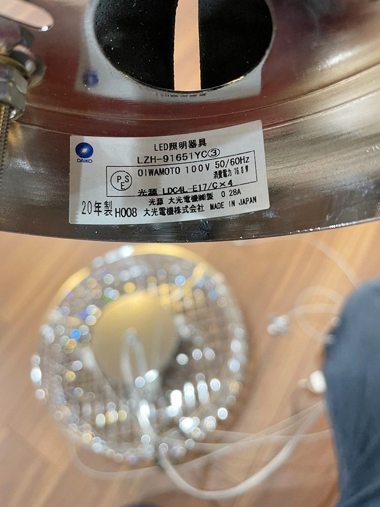 26083#DAIKO large light electro- machine chandelier LZH-91651YC regular price 15 ten thousand jpy 2020 year # exhibition goods / removed goods / secondhand goods 