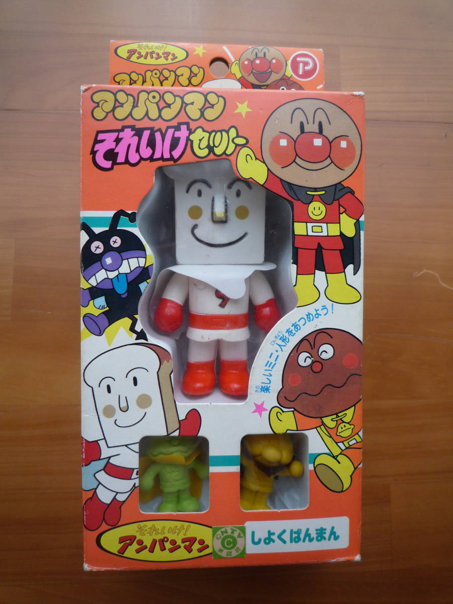 Yahoo!オークション - バンダイ BANDAI 1988 やなせたかし Yahoo!オークション - バンダイ BANDAI 1988 やなせたかし