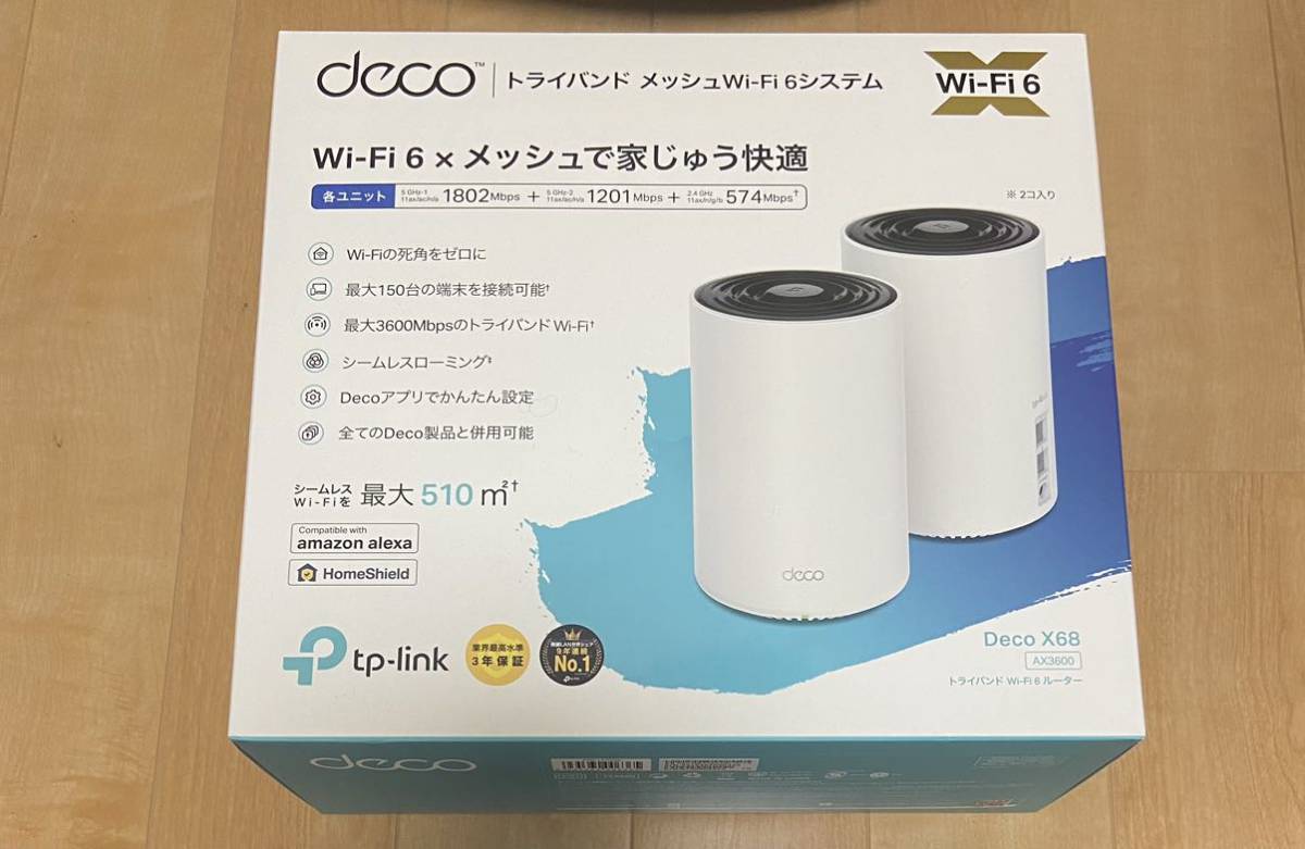 高価値セリー AX3600 (1802+1201+574Mbps) 2ユニット X68 Deco