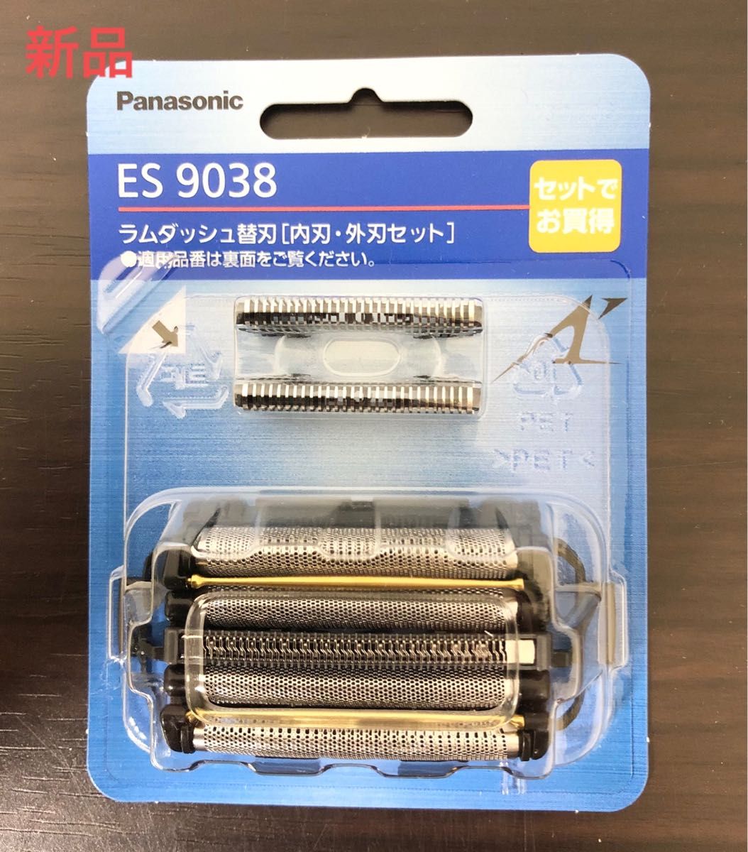 新品 パナソニック ES9038 ラムダッシュ 5枚刃 セット替刃 交換 替刃