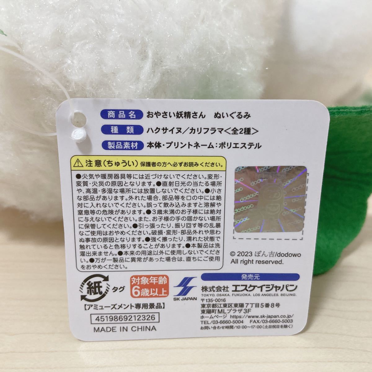 item_image_10