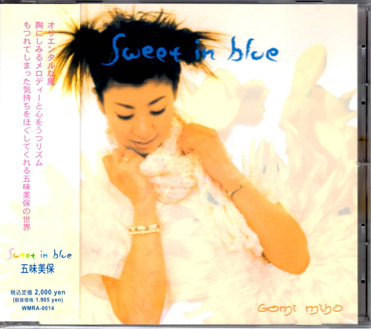 【CD】五味美保「Sweet in blue」_画像1