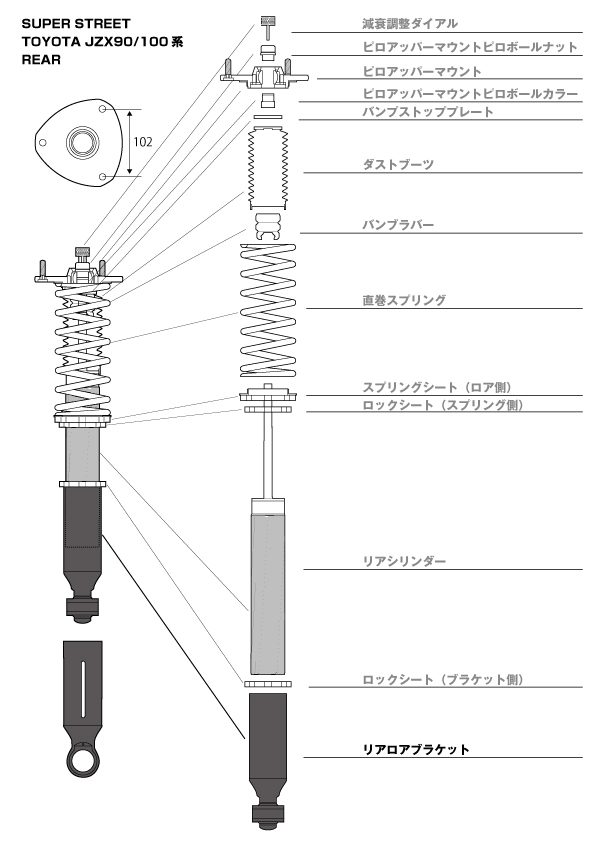 D-MAX 補修パーツ リアロアブラケット スーパーストリート用 チェイサー GX90 JZX90 H4.10～_画像3