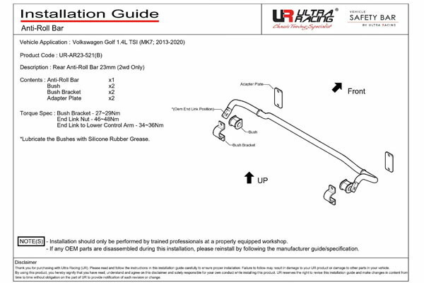 ウルトラレーシング リアスタビライザー フォルクスワーゲン ゴルフVII AUCPT 2013/04～ TSI 1.4L マルチリンクサスペンション車_画像4