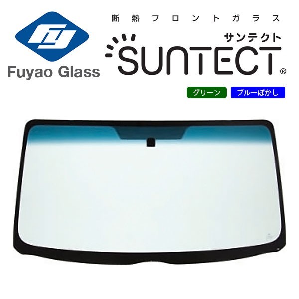 Fuyao フロントガラス スズキ ソリオ MA15 H23/01-H27/07 断熱UVグリーン/ブルーボカシ付(SUNTECT) 赤外線+紫外線カットガラス 三菱_画像1