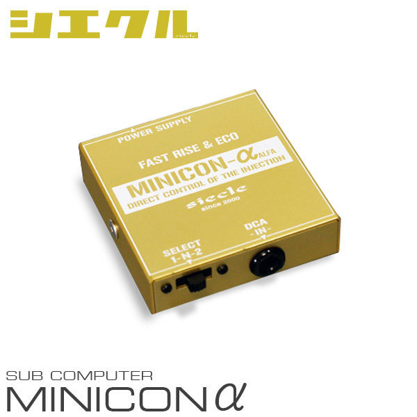 siecle シエクル ミニコンα ランサー CN9A CP9A H8.8～ 4G63 ターボ エボリューションIV/V/VI MCA-44AR