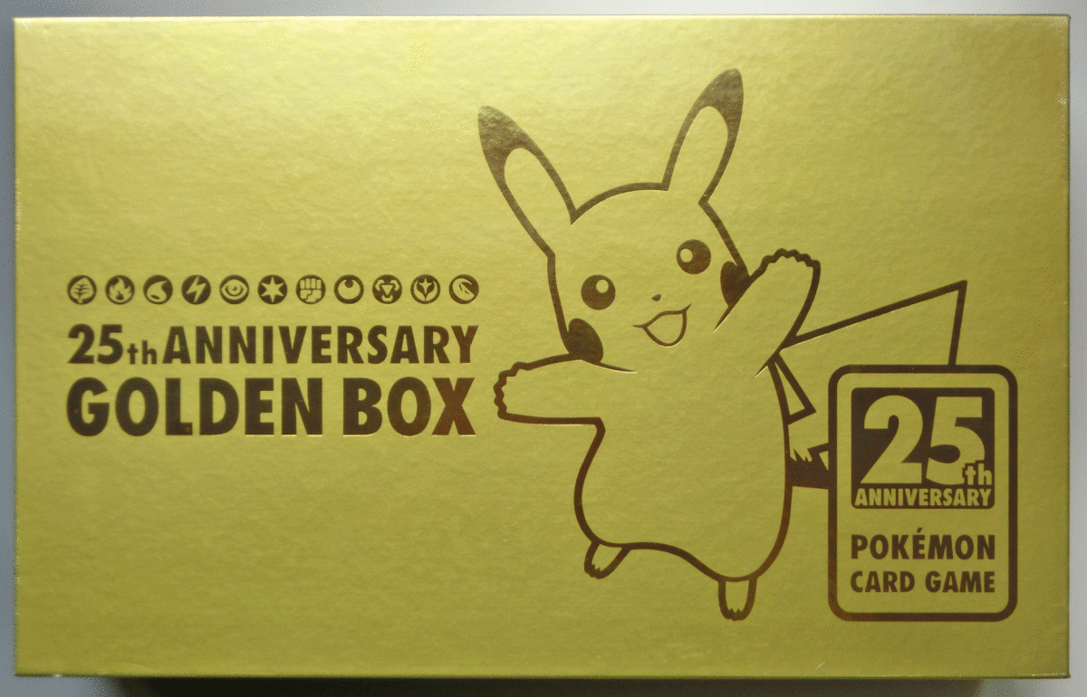 ポケモンカード 25th ANNIVERSARY GOLDEN BOX 25周年アニバーサリー