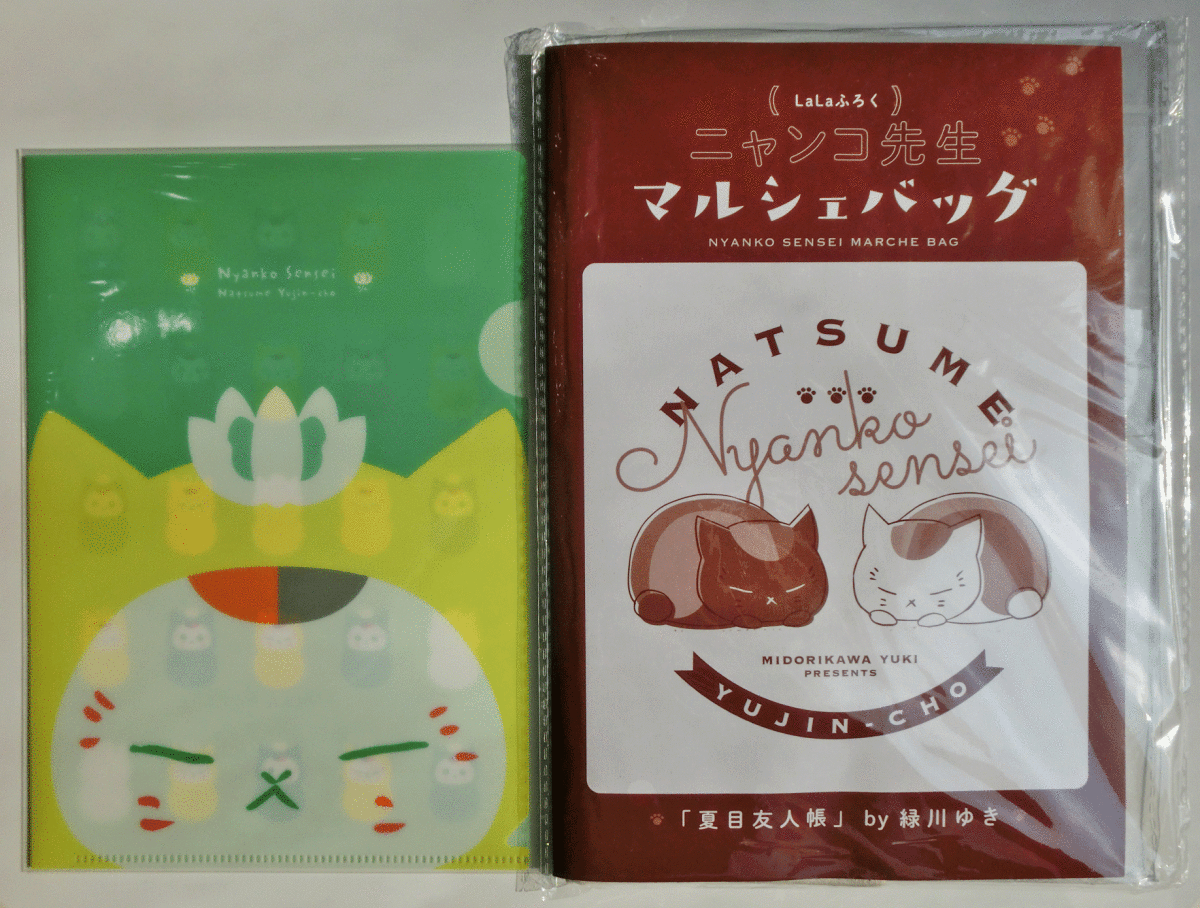  Natsume's Book of Friends LaLa дополнение maru she сумка A5 размер прозрачный файл комплект Hana to Yume комиксы nyanko. сырой чёрный nyanko