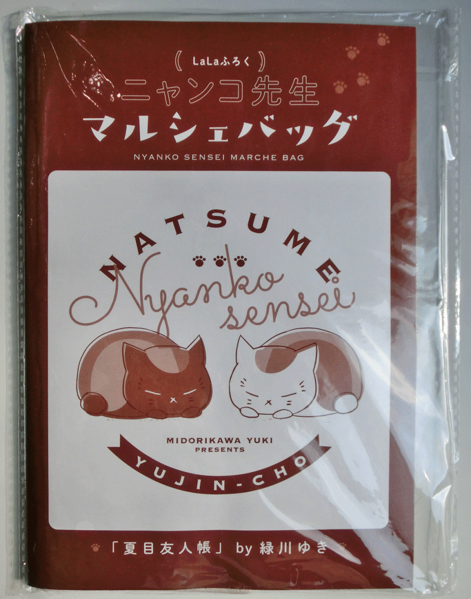  Natsume's Book of Friends LaLa дополнение maru she сумка A5 размер прозрачный файл комплект Hana to Yume комиксы nyanko. сырой чёрный nyanko