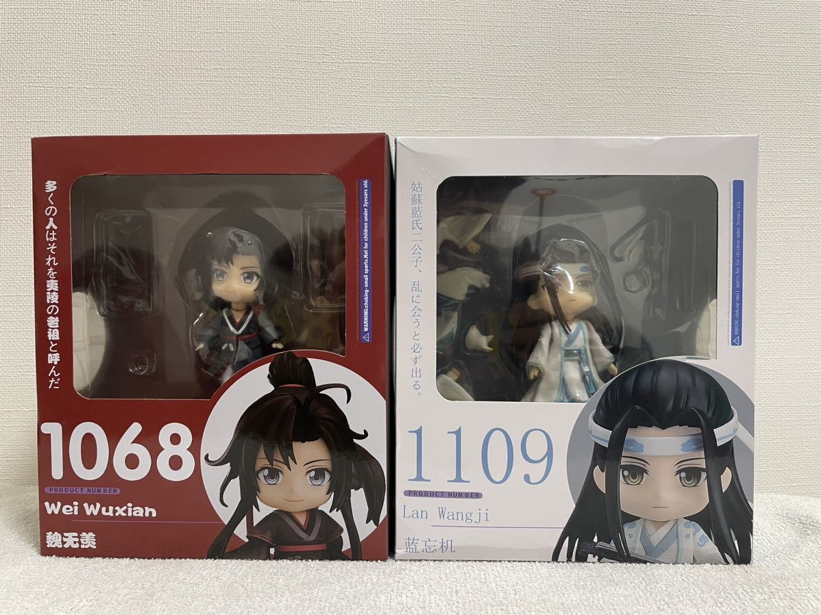 即購入可】魔道祖師 正規品 ねんどろいど 3点セット-