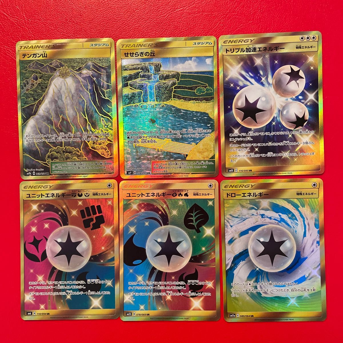 ポケモンカード UR サン&ムーンシリーズ まとめ売り 全36枚 ポケモンカード UR サン&ムーンシリーズ まとめ売り 全36枚