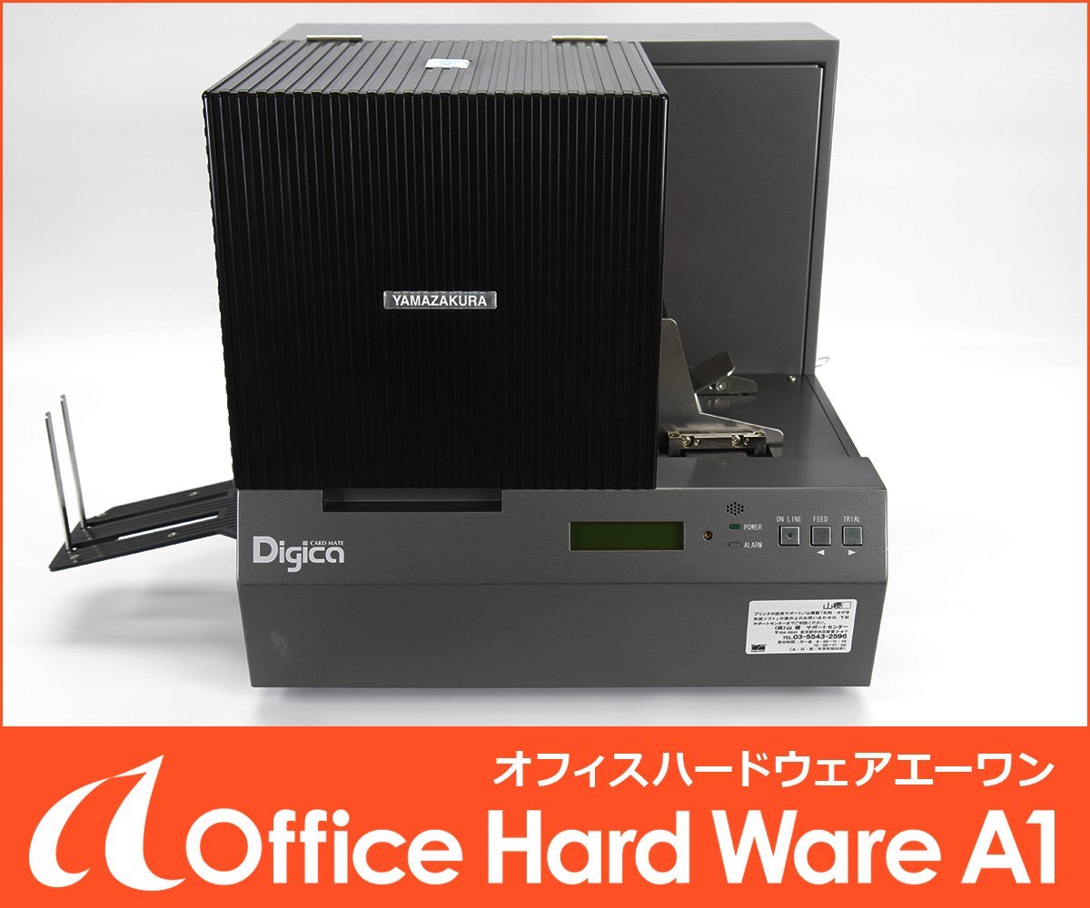 山櫻CARD MATE Digica / Digica EX用インクリボンセット | www.jkapri.com