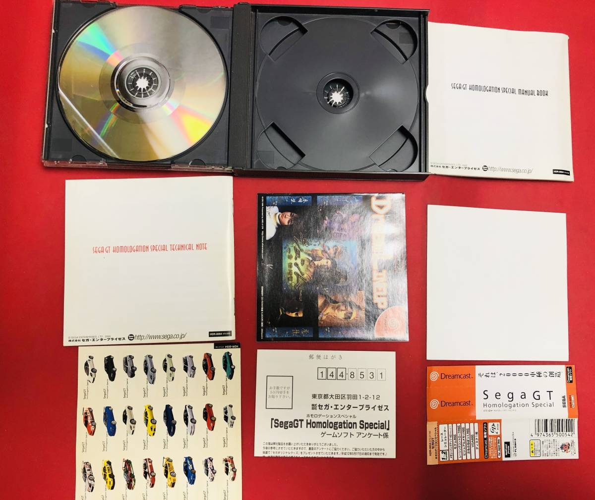  Sega GT ho moroge-shon special profit goods!! large amount exhibiting!! obi card appendix seal attaching 