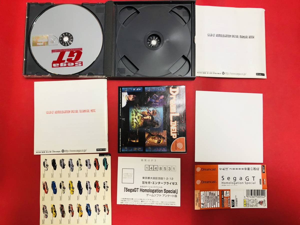  Sega GT ho moroge-shon special profit goods!! large amount exhibiting!! obi card appendix seal attaching 