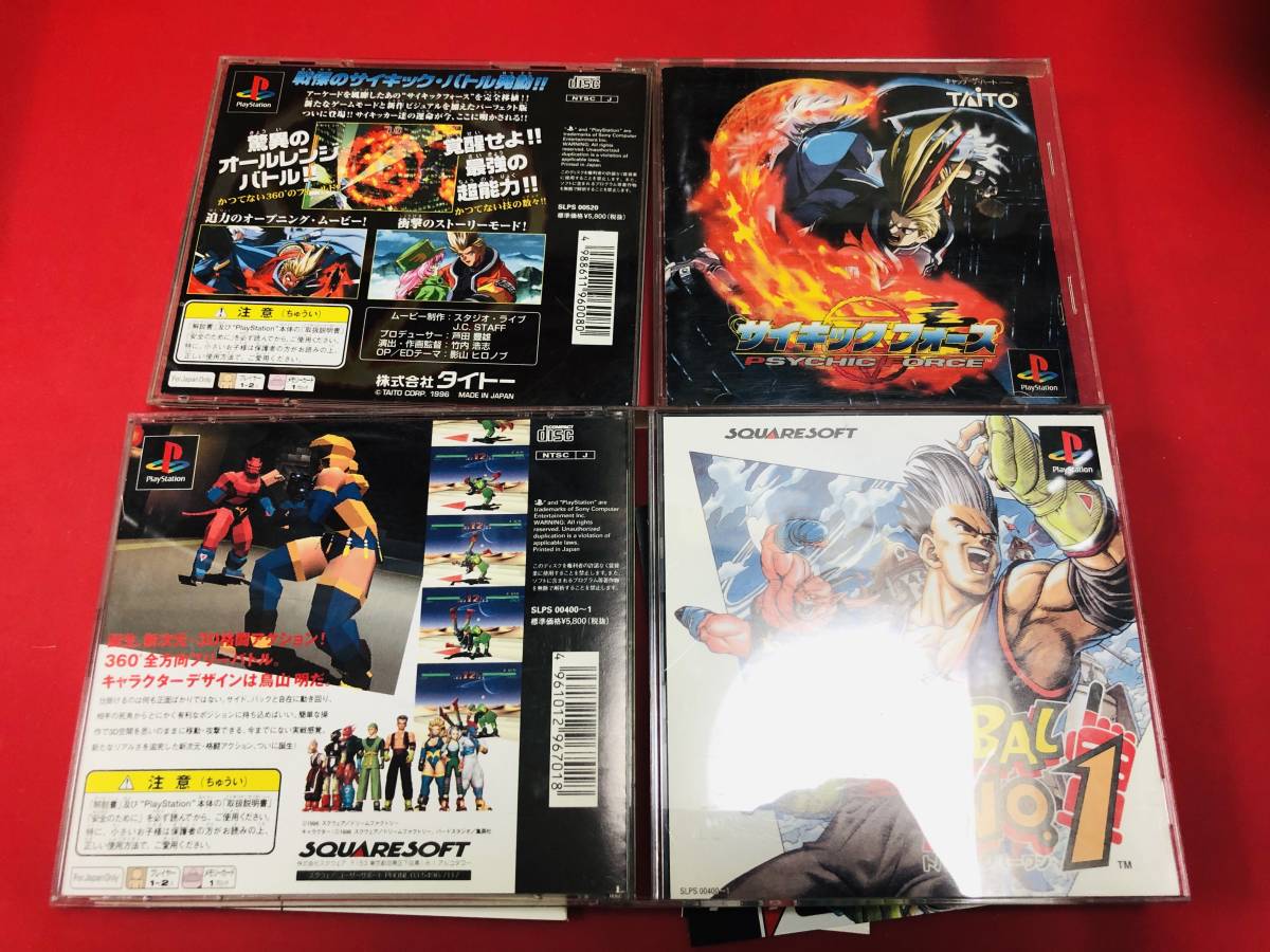サイキックフォース トバル ナンバーワン NO.1 お得品!大量出品中
