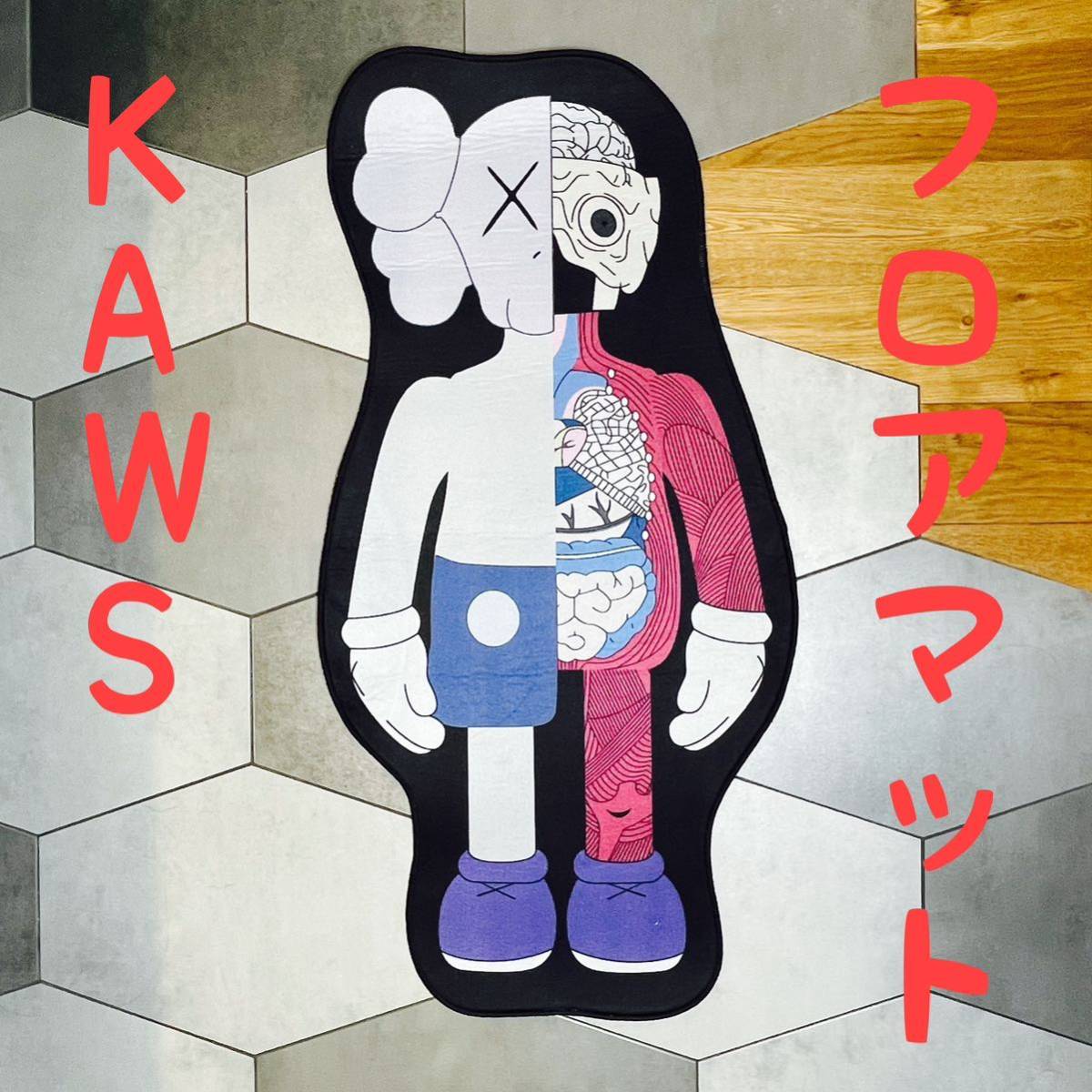 98cm×59cm】KAWS フロアマット 玄関マット グッズ (新品)|Yahoo