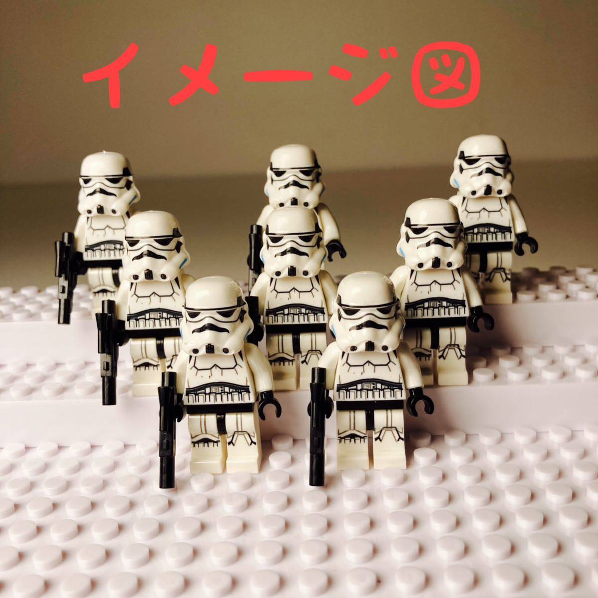 スターウォーズ ストームトゥルーパー ミニフィグ8体セット レゴ スターウォーズ ストームトゥルーパー ミニフィグ8体セット レゴ