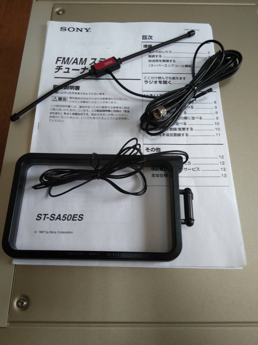 SONY ソニー ST-S3000 FM/AMステレオチューナー www.pmsa.mg.gov.br