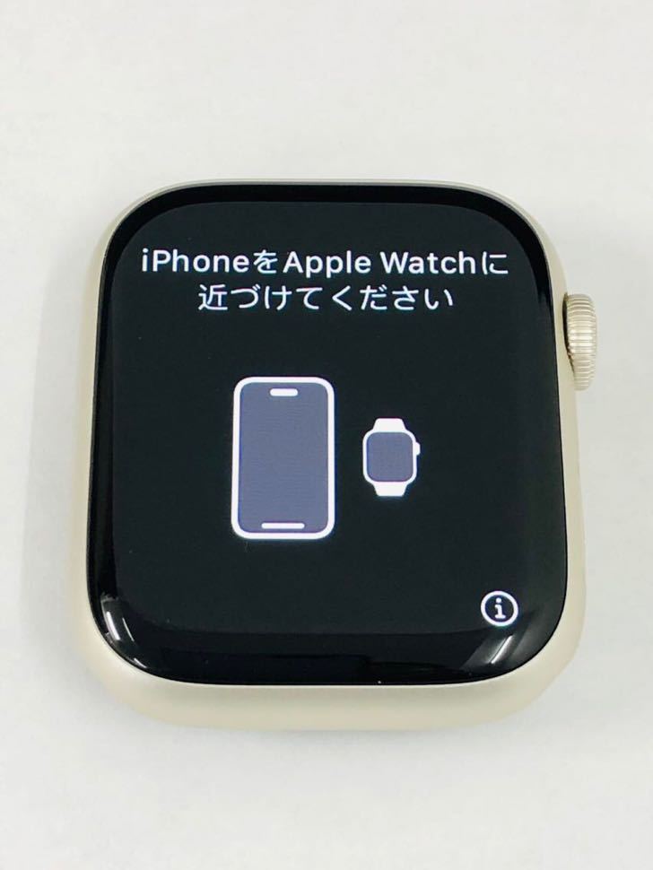 Apple Watch Series7 スターライト 45mm セルラー - 通販 - guianegro