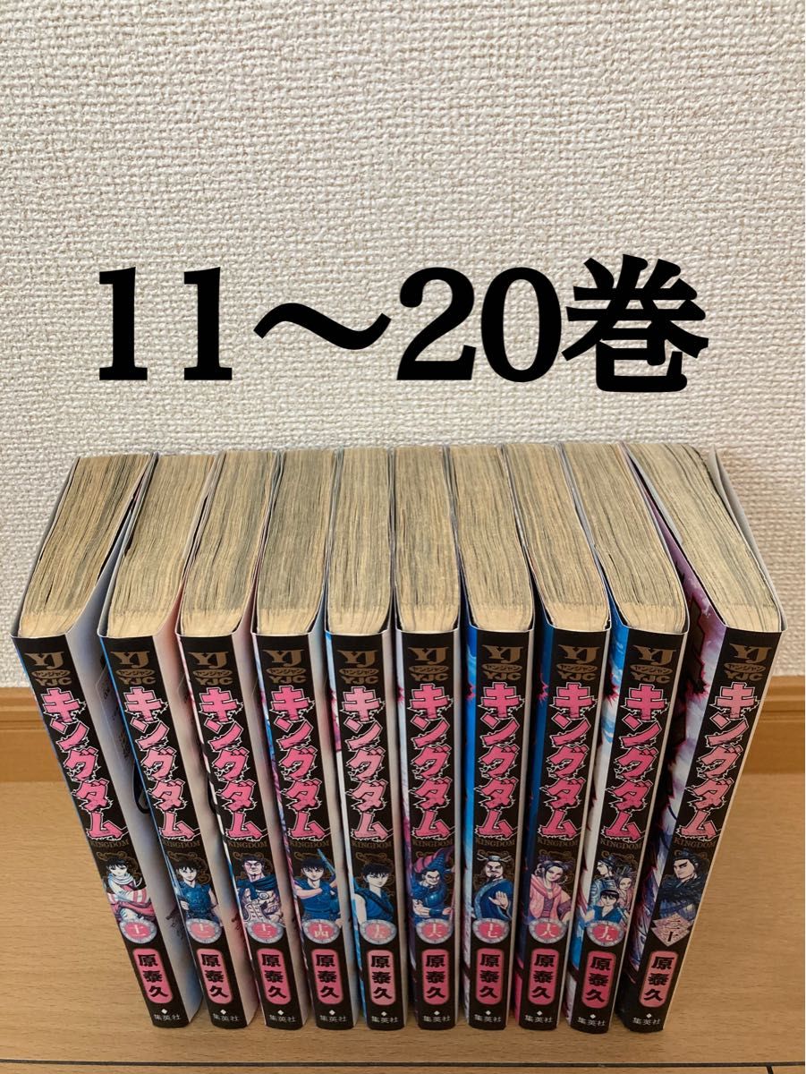 キングダム 全巻セット1〜67巻 原泰久｜PayPayフリマ