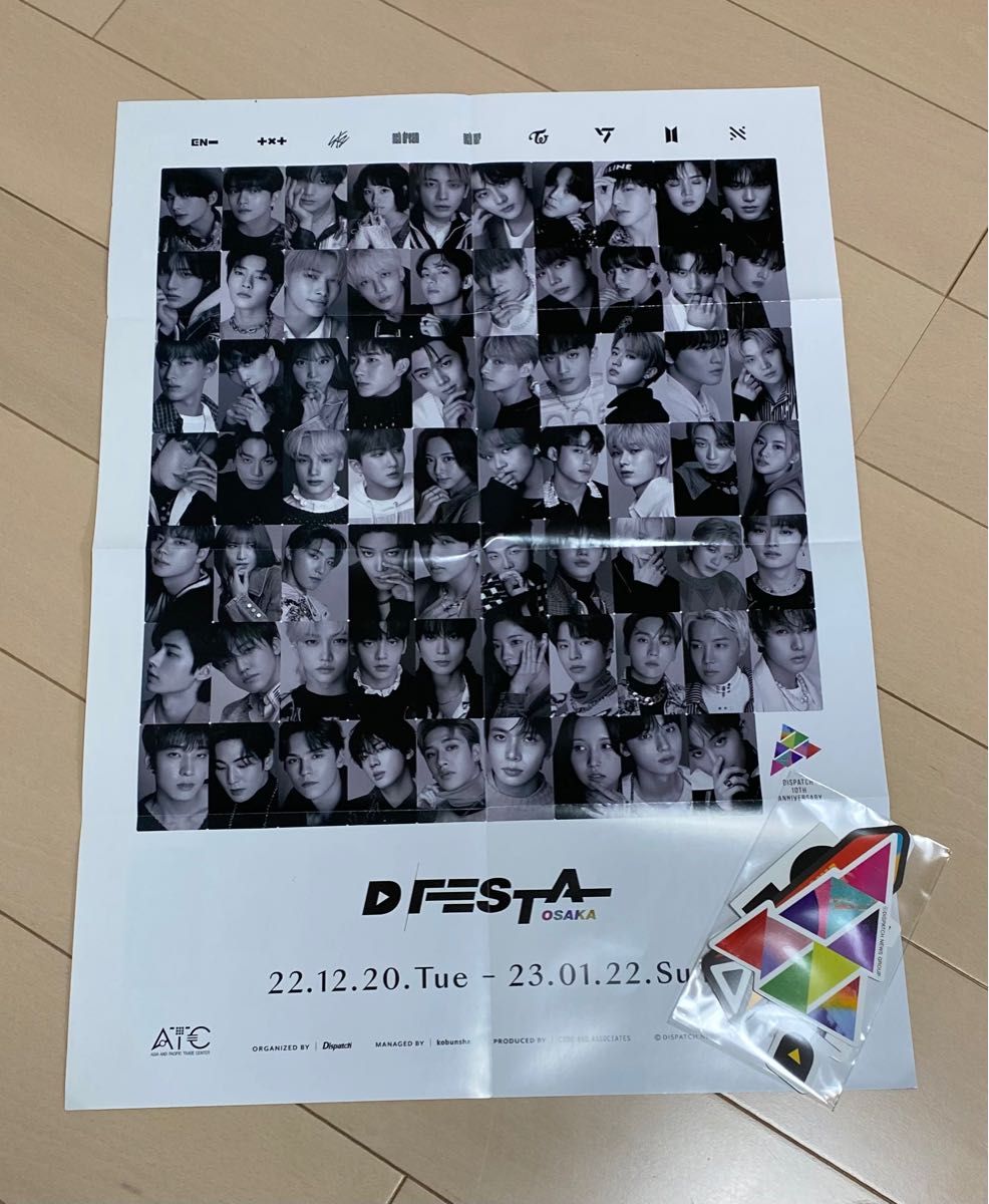 DFESTA大阪 入場特典トレカ NCTセット DREAMマーク チョンロ 127