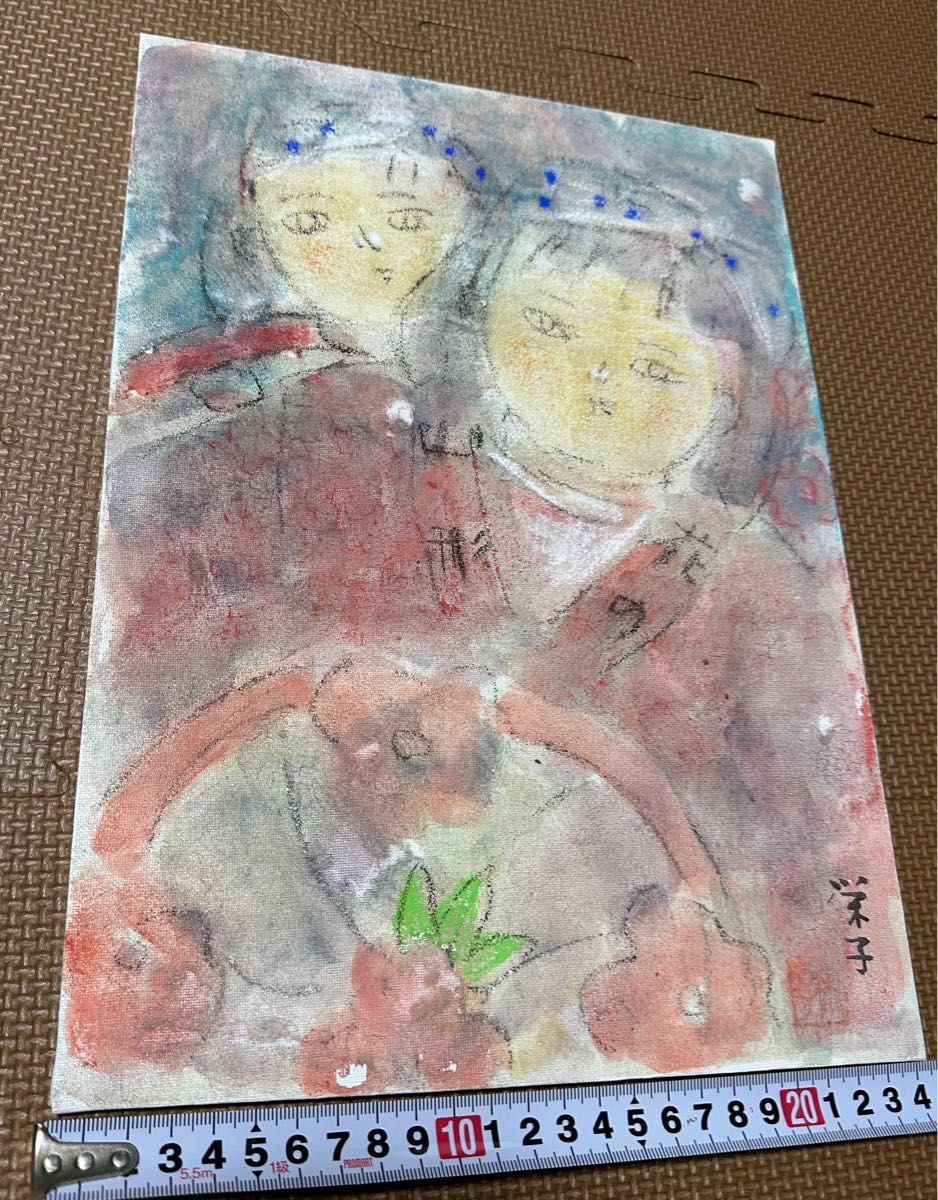 田宮栄子 花の笠