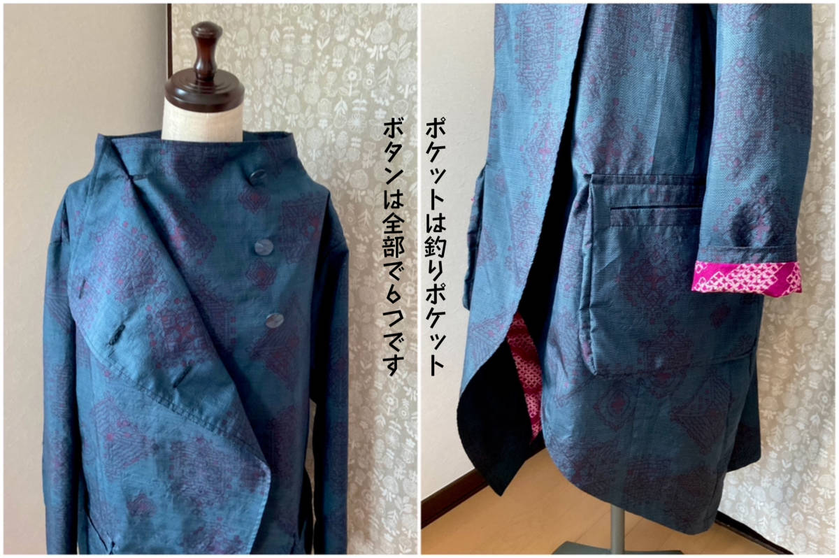 . collar. coat total reverse side attaching geometrical pattern . mountain Ooshima silk navy blue kimono remake 