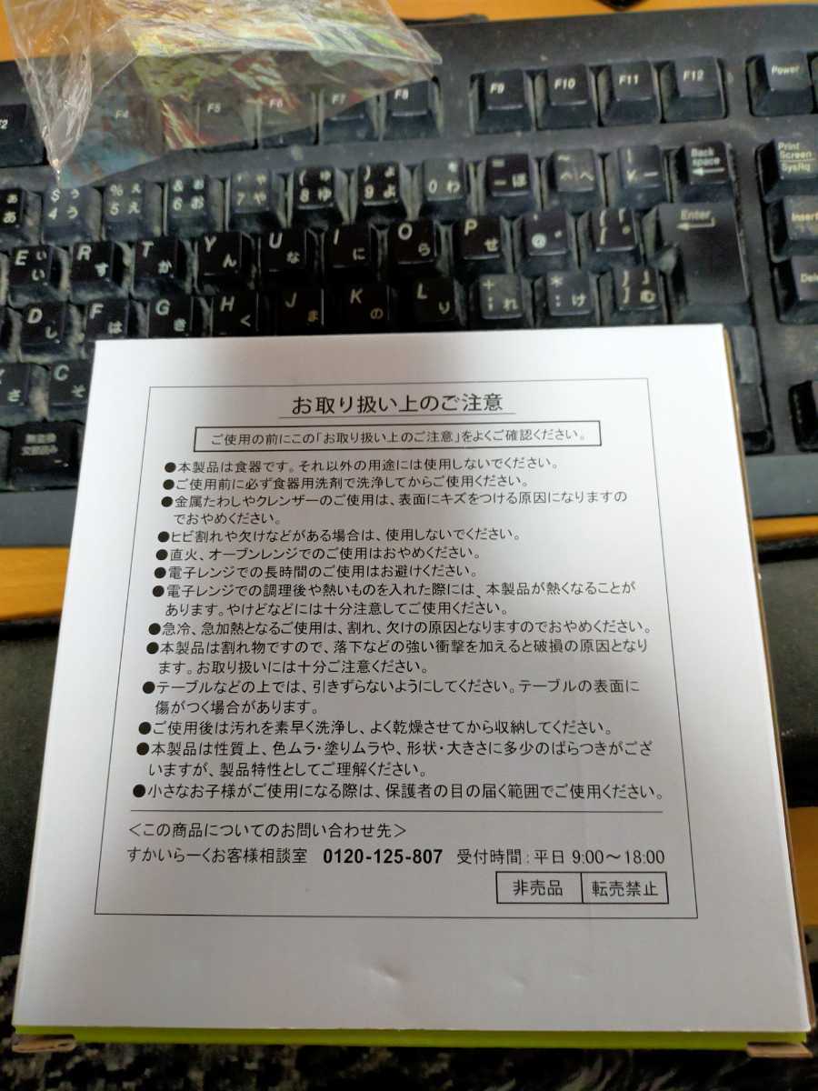 ガスト 市川和美デザイン 「小鳥と少年の秋色皿」 A:秋陽かがやく 直径15cm 絵皿 市川和美_画像4