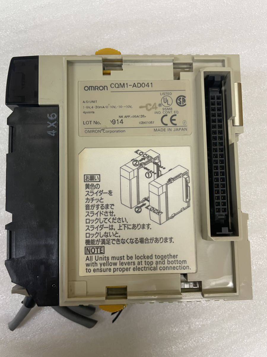 オムロン シーケンサーユニット CQM1-AD041 動作機械から外した、その後未確認現状品ジャンク品部品取り_画像3