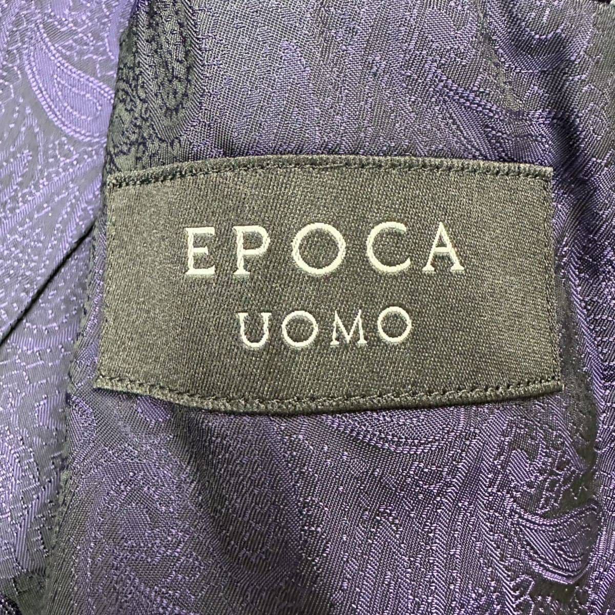 エポカウォモ 【最上級の艶感】 EPOCA UOMO テーラードジャケット ベロア生地 裏地ペイズリー柄 光沢感◎ シルク ネイビー S相当_画像8