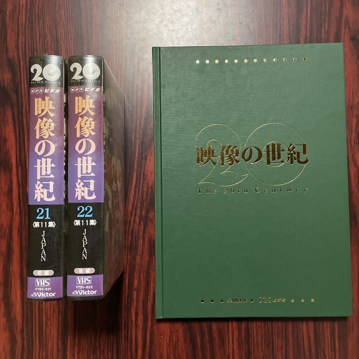 VHS изображение. век все 22 шт нераспечатанный брошюра имеется NHK