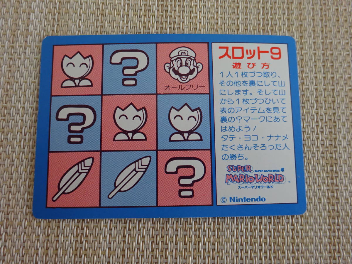 [Q-593]　　スーパーマリオワールド　PPカード　アマダ　Nintendo　9_画像2