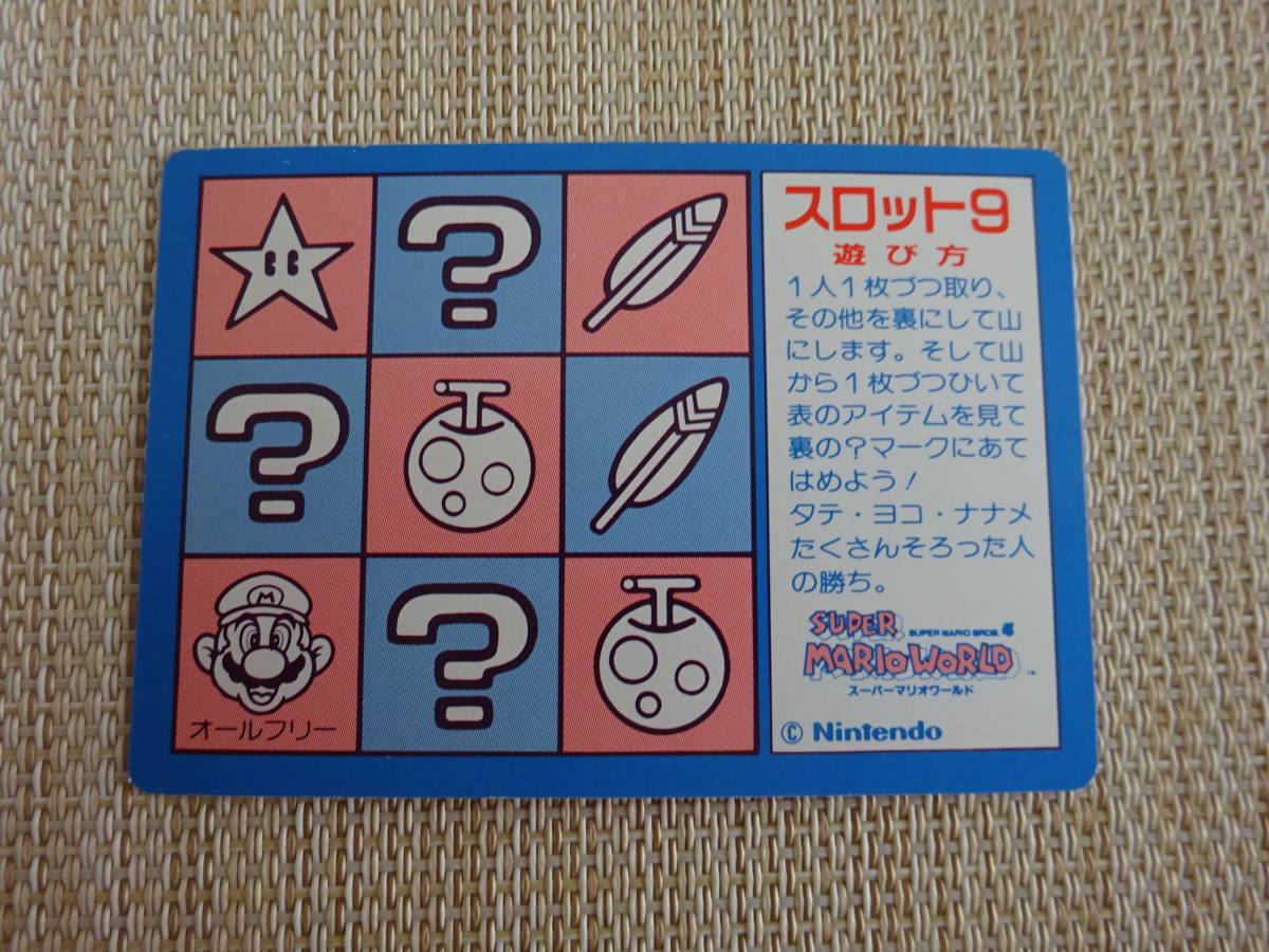 [Q-606]　　スーパーマリオワールド　PPカード　アマダ　Nintendo　25_画像2