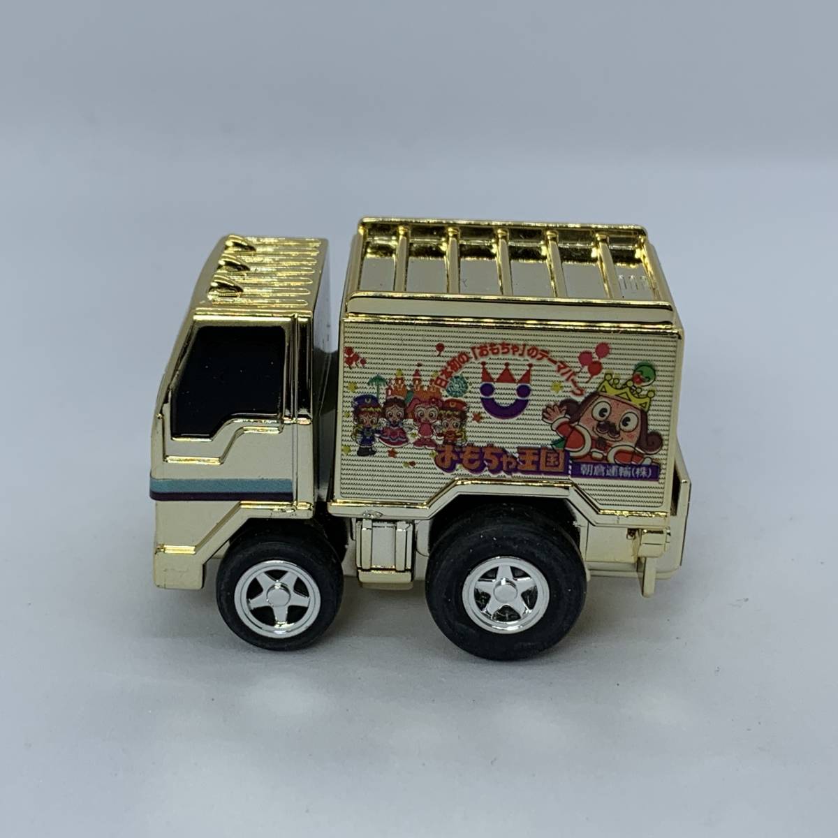  Choro Q игрушка королевство грузовик позолоченный (Q02365