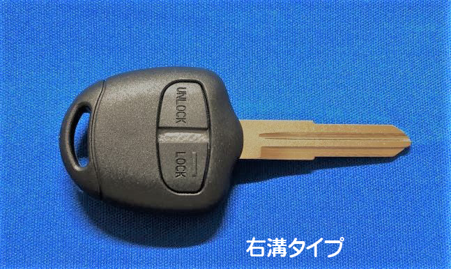 [ next day delivery possibility ] genuine products quality *2 kind * Mitsubishi 2 button / keyless / blank key / Pajero / Lancer / Pajero Mini / Pajero Io / Legnum / Dion key 
