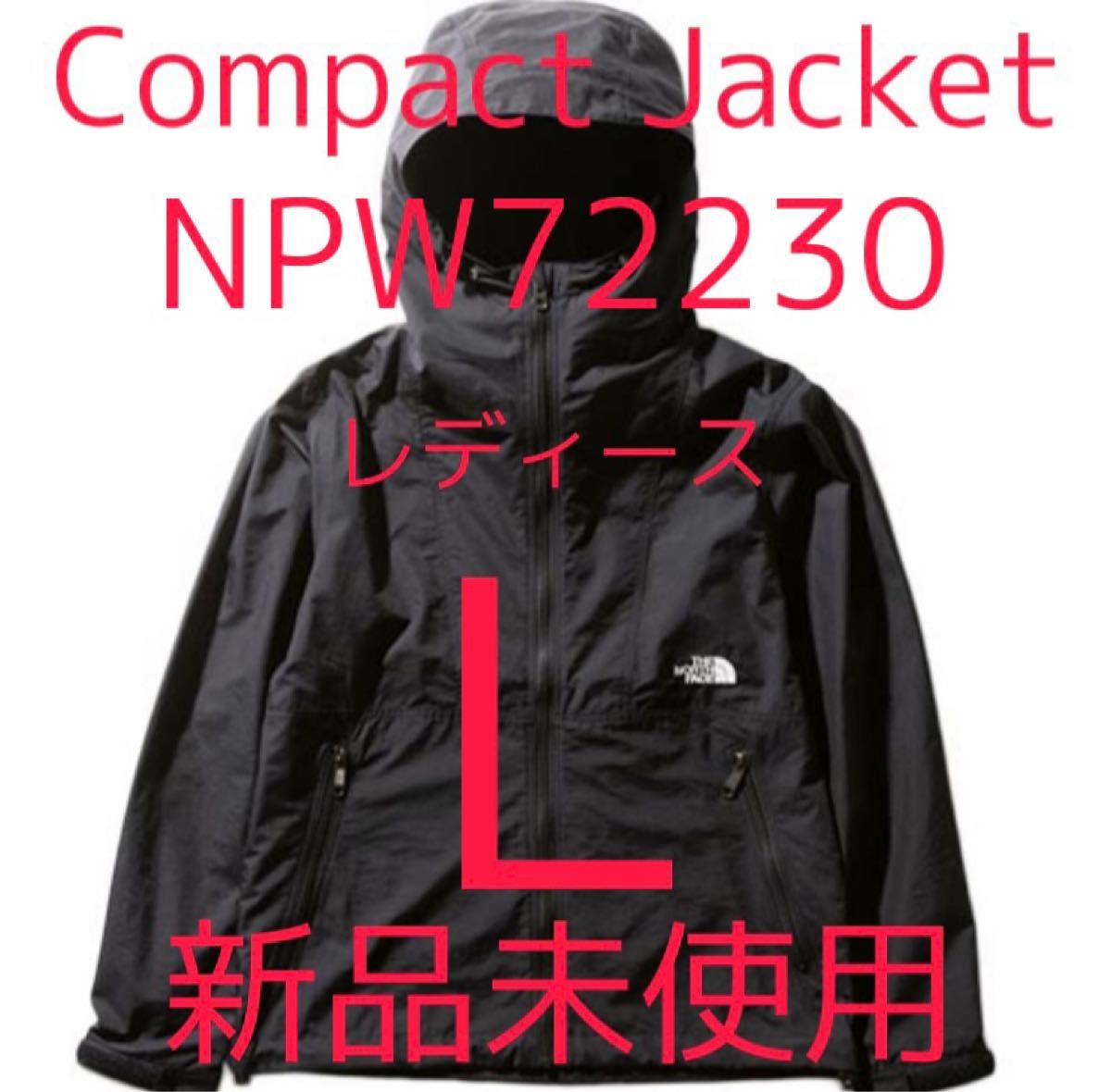 新品未使用】ノースフェイス コンパクトジャケット レディース ...