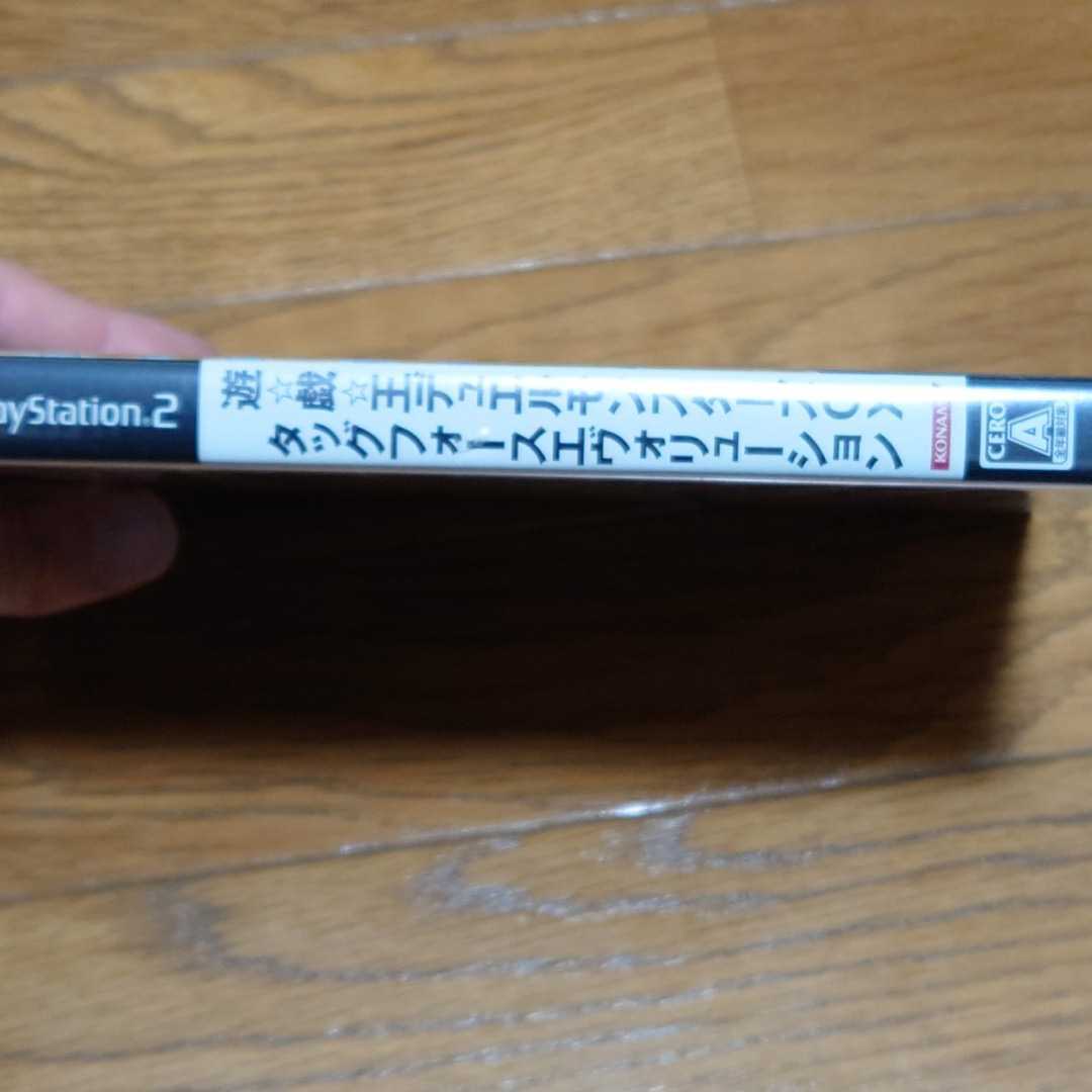 PS2 タッグフォースエヴォリューション 未開封 startupafrica.org