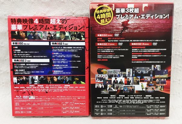 踊る大捜査線 コンプリートDVD-BOX 初回限定生産+映画版+スピンオフ作品 完全フルコンプリート35枚セット 特典付き