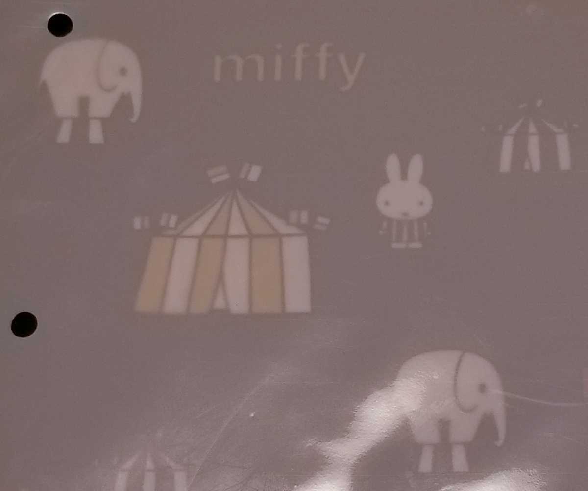  Miffy эко-сумка *2022 осенний книга@. включено акция * Fuji хлеб * зеленый *...* новый товар нераспечатанный 