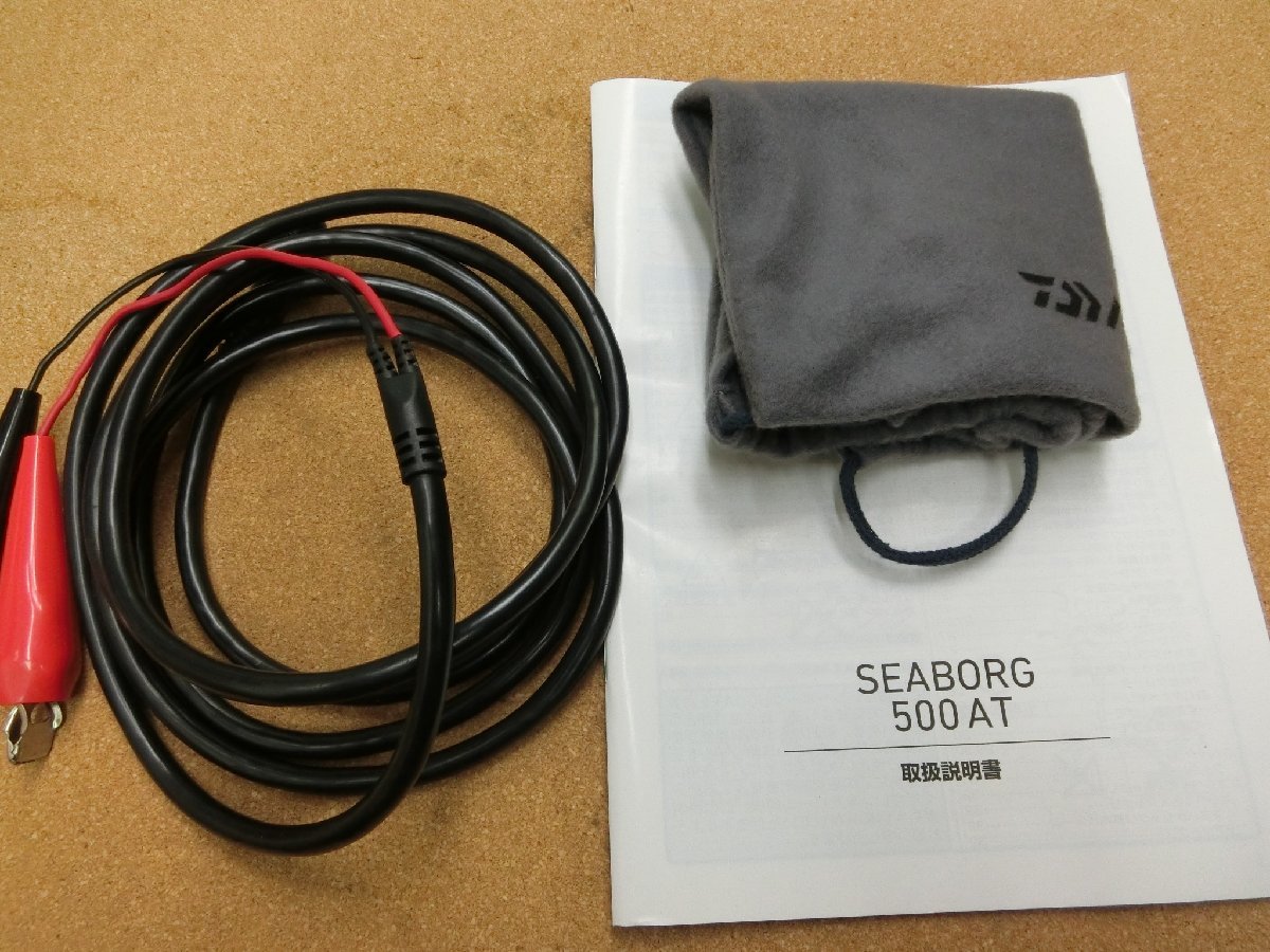 ☆USED☆ダイワ シーボーグ 500AT この機会をお見逃しなく